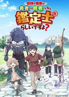 伍六七